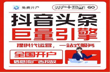 解析信息流优化师如何通过创意提升广告价值