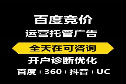 某某sem代运营推广公司案例分享：快速提升网站流量