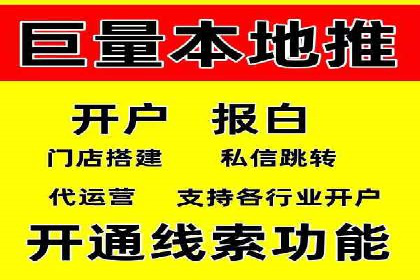 百度推广排名优化策略：成功企业的经验总结